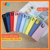 PTP15    เคสยางนิ่ม Liquid Silicone สีลูกกวาด iP 11 / PRO / PRO MAX แบบ ปกป้องกล้อง และแบบรูกว้าง ด้านในบุผ้า