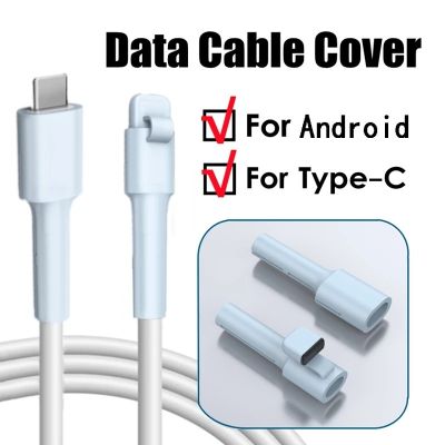 1 Set Case Pelindung Kabel Data USB Bahan Silica Gel Tahan Debu Anti Oksidan Untuk iphone Android 5201945✱❦