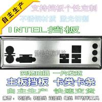 【In-Stock】 IO I/O Shield BackPlate วงเล็บผสมผสาน Intel DG31PR