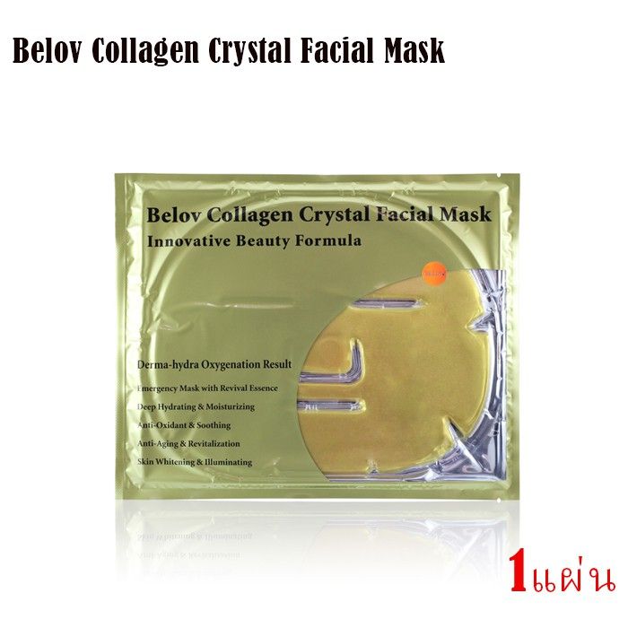 แพ็คคู่-พร้อจัดส่ง-collagen-crystal-facial-mask-คอลลาเจน-คริสตัล-เฟเชี่ยล-แมส