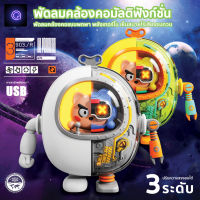 พัดลมห้อยคอใหม่ พัดลมพกพา พัดลมพกพา Cool Mecha Robot ชาร์จ USB ได้