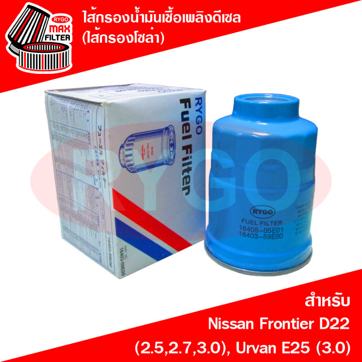 ไส้กรองน้ำมันเชื้อเพลิงดีเซล-กรองโซล่า-nissan-frontier-d22-urvan-e25-เครื่อง-3-0-zdi