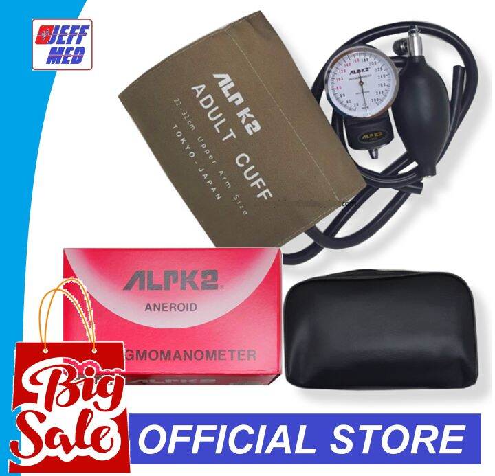 ALPK2 Blood Pressure Machine BP Monitor Aneroid Sphygmomanometer