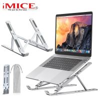 Foldable Laptop Stand Aluminium Notebook Stand Portable Laptop Holder Tablet Stand Computer Support For MacBook Air Pro ipad Laptop Stands