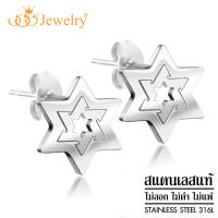 555jewelry ต่างหูแฟชั่น สแตนเลส สตีล รูป ดาวหกแฉก Star of David ดีไซน์สวยแบบ Unisex ใส่ได้ทั้งชายและหญิง รุ่น MNC-ER1236 (ER21)