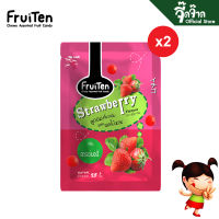 FruiTen ลูกอมเคี้ยวหนึบ กลิ่นสตรอเบอร์รี่ 25 กรัม (2 ซอง) ขนาด 50 กรัม