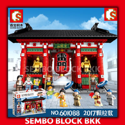 ชุดตัวต่อ SEMBO BLOCK วัดญี่ปุ่น  SD601088 จำนวน 2017+ ชิ้น