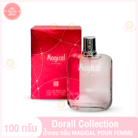 บาร์ติ น้ำหอมDorall Collection กลิ่น MAGICAL POUR FEMME   100 กรัม