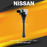 Ignition coil ( ประกัน 1 เดือน ) คอยล์จุดระเบิด NISSAN MARCH / ALMERA / SYLPHY / JUKE / PULSAR / NAVARA - SCN-411 - SURES MADE IN JAPAN - คอยล์หัวเทียน