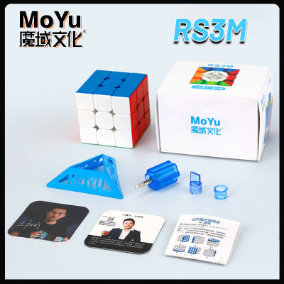 top●Moyu 2020 RS3M Magnetic Magic Cube 3X3 2022 Super rs3m Maglev Core 3x3 Magnetic Magic Cube 3×3 Professional 3x3x3 Rubix Speed Puzzle Childrens Fidget Toy CEVENNESFE Toys