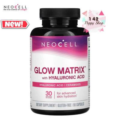 ไฟโตเซราไมด์ Neocell Glow Matrix Advanced Skin Hydrator/ 90 Capsules
