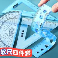 Elementary school students with a flexible rule suit 20 cm cm long ruler with wavy lines transparent web celebrity novelty triangle ruler set foot with lovely students stationery tape picture circle artifact protractor