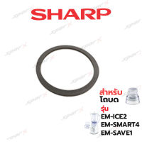 Sharp อะไหล่เครื่องปั่น ซีลยาง / โถบด / โถปั่น / ใบมีด /  รุ่น EM-ICE2 / EM-SMART4 / EM-SAVE1