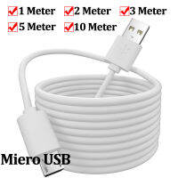 สายไฟ Micro USB สายชาร์จยาวพิเศษเครื่องชาร์จ Android สำหรับลำโพงเครือข่ายโทรศัพท์มือถือการสื่อสารแท็บเล็ต 10/5/3//1M-Toutou Store