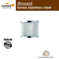 kovea stainless steel