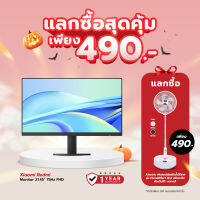 [ รับเงินคืน 100%]Xiaomi redmi monitor 21.45" 75Hz FHD-รับประกันศูนย์ไทย 1 ปี