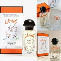 แท้?New Hermes Cabriole Perfume 50ml(The alcohol-free)น้ำหอมใหม่ใช้ได้ทั้งเด็กและผู้ใหญ่ค่ะ