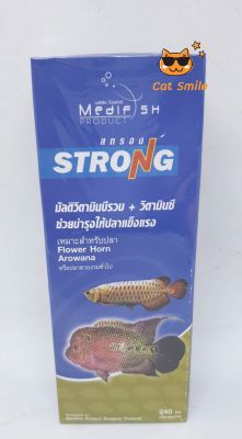 Medifish STRONG มัลติวิตามินบีรวม + วิตามินซี. ช่วยได้มากกรณีปลาหยุดกินอาหาร ปลาไม่กินอาหาร ช่วยให้ปลาคึกคัก กินอาหารง่ายขึ้น บำรุง ปลามังกร