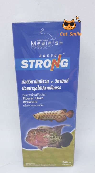 medifish-strong-มัลติวิตามินบีรวม-วิตามินซี-ช่วยได้มากกรณีปลาหยุดกินอาหาร-ปลาไม่กินอาหาร-ช่วยให้ปลาคึกคัก-กินอาหารง่ายขึ้น-บำรุง-ปลามังกร