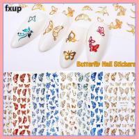 FXUP สติ๊กเกอร์ติดเล็บผีเสื้อโฮโลแกรม3D สีเงินทองสติกเกอร์เล็บ DIY หลากสี