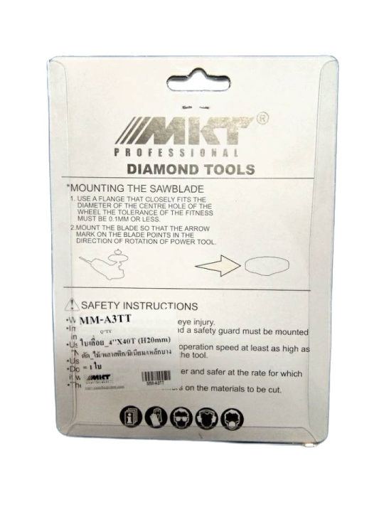 mkt-saw-blade-multi-cutter-tunsten-carbied-tipped-ใบเลื่อยตัด-4-ตัดอลูมิเนียม-ตัดไม้-ตัดพลาสติก-ตัดเหล็กบาง-ฟันทังเสตนคาร์ไบร์-40ฟัน