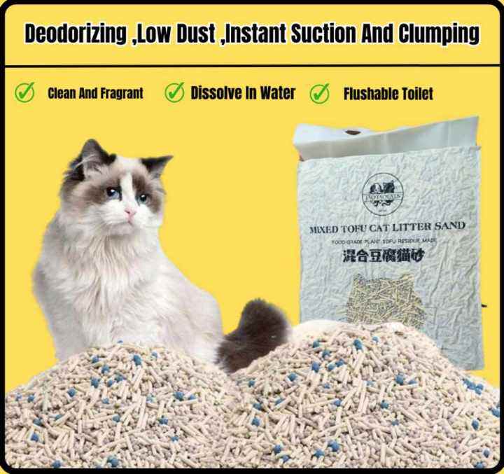 Clumping Cat Litter Mix Odour Control Clumping Highly Lazada PH