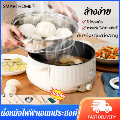 จัดส่งที่รวดเร็ว！กระทะไฟฟ้า ขนาดใหญ่ 28CM 1200W จุ3.7ลิตรหม้ออเนกประสงค์ นึ่ง อุ่น ตุ๋น ต้ม ทอด ผัด อาหารไม่ติดกระทะ หม้อชาบู หม้อไฟฟ้าอเนกประสงค์ หม้ออเนกประสงค์ กระทะไฟฟ้าใหญ่