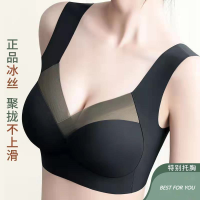 Viscose vest-style sports bra สปอร์ตบราแบบบาง