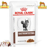 ? ร้านนี้ส่งฟรี ?  [12 ซอง]  Royal Canin Gastrointestinal GRAVY อาหารเปียกบรรจุซองสำหรับแมวท้องเสีย ? ฟรีของแถมทุกออเดอร์