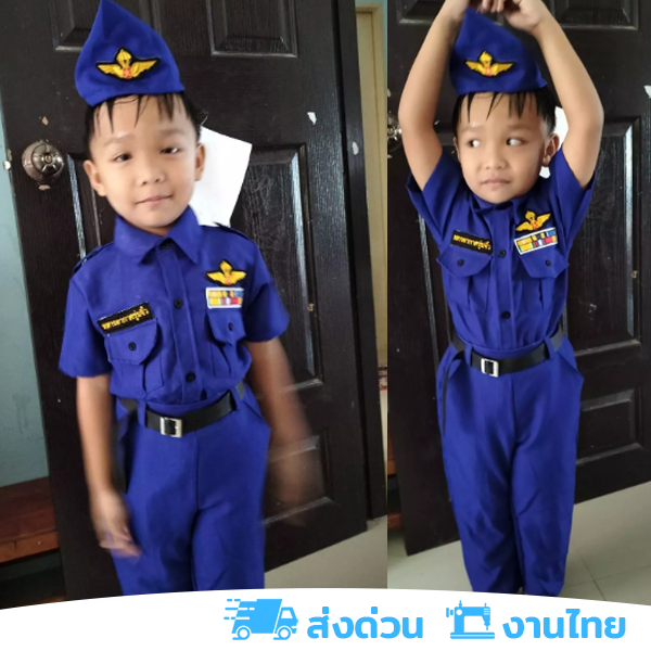 งานไทย-พร้อมส่ง-ชุดทหารอากาศเด็กชาย-ชุดอาชีพเด็กในฝัน-เสื้อ-กางเกง-หมวก-เข็มขัด