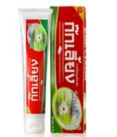 Kokliang Toothpaste Herbal 160g .ก๊กเลี้ยง ยาสีฟันสมุนไพรจีน ขนาด 160 กรัม