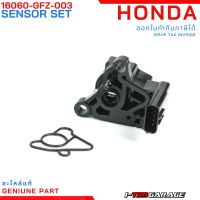 (16060-GFZ-003) Honda PCX125 ชุด TPS MAP sensor แท้