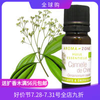 France Aroma Zone Organic China Cinnamon Leaves Essential Oil 10Ml Cinnamomum Cassia