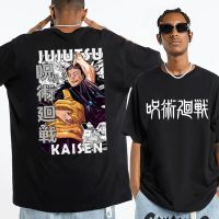 Suguru Geto Jujutsu Kaisen Manga Style Design Classic T-Shirt Fashionable Streetwear Anime T Shirt Men Short Sleeve Tops XS-4XL-5XL-6XL