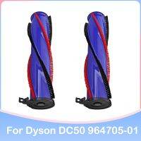 Dyson DC50โรคภูมิแพ้/DC50สัตว์/DC50หลายชั้น #964705-01อะไหล่คาร์บอนไฟเบอร์ลูกกลิ้งพรมแปรงบาร์