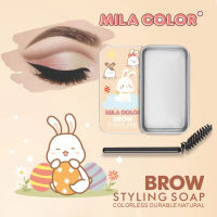 MILA COLOR แวกซ์จัดแต่งทรงคิ้ว เจลปัดคิ้วพร้อมแปรงปัด เจลปัดคิ้ว เนื้อเจลสีใส ไร้กลิ่น จัดทรงง่ายติดทน อย่างเป็นธรรมชาติ