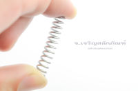 สปริงดันสแตนเลส ขนาดรูใน 5 mm มิล (แพ็คละ 2 ตัว) SS304 สปริงกด สปริงขด Stainless Steel Compression Spring