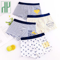 HH 3 Piece Kids Boys Underwear Cartoon Childrens Shorts Panties for Baby Boy Toddler Boxers Stripes Teenagers Cotton Underpants