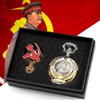 ❀❀ Cross-border new spot gift box set sickle hammer pocket watch brooch to send friends elders quartz