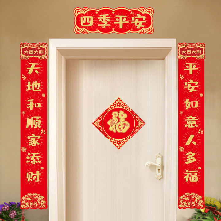 sanwood-ไม้พาย-6ชิ้น-เซ็ตสะดวกสบายคู่สีแดงกระดาษฝีมือดี2022ปีประตูคู่สำหรับบ้านประตูคู่สะดุดตา