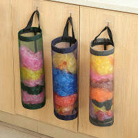 baoda Home Grocery BAG Holder Wall Mount ถุงพลาสติกผู้ถือตู้แขวนที่เก็บขยะกระเป๋าครัวที่เก็บขยะ