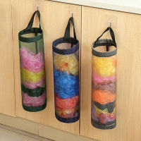 shiguo Home Grocery BAG Holder Wall Mount ถุงพลาสติกผู้ถือตู้แขวนที่เก็บขยะกระเป๋าครัวที่เก็บขยะ