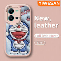 YIWESAN เคสสำหรับ Vivo V25 5G V25E X80 Lite 5G 3D การ์ตูนโดราเอมอนน่ารักดีไซน์ใหม่กันกระแทกเคสใส่โทรศัพท์หนังซิลิโคนฝาหลังอ่อนนุ่มเคสรวมเลนส์กล้องเคสป้องกัน