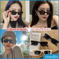 Reviln แว่นตากันแดด เลนส์ทรงสี่เหลี่ยม  unisex สำหรับสตรี Sunglasses