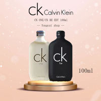 Ck one/Ck be EDT 100ml คาลวิน ไคลน์ น้ำหอมทั้งชายและิ