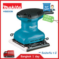 Makita M9200B เครื่องขัดกระดาษทราย จตุรัส 180W รุ่นใหม่! มาแทน MT925 ของแท้! ส่งฟรี! มีประกัน!