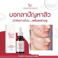 [ของแท้ มีบัตรตัวแทน]  เซรั่มต้นหอม ออร่าบูล เซรั่มวิตามินซี เข้มข้น  Vitamin C Serum aurablue