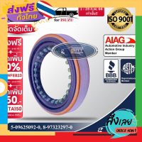 ส่งฟรี SNT ซีลล้อหลังใน, Oil Seal - ISUZU ( อีซูซุ ) รุ่น TFR, D-MAX, ALL NEW D-MAX, MU-7, MU-X , Rodeo, Cameo 2WD/4WD P/N 5... ส่งจากกรุงเทพ เก็บปลายทาง