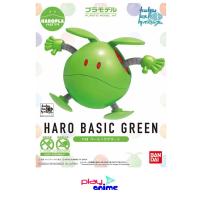 Bandai HAROPLA HARO BASIC GREEN (Gundam Model Kits)