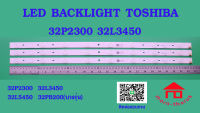 หลอดไฟ BACKLIGHT TOSHIBA 32P2300 32L3450 32L5450